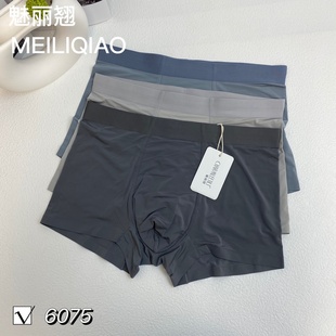 抑菌透气蚕丝档 高品质蓝精棉莫亲肤柔软平角裤 魅丽翘6075男士 内裤