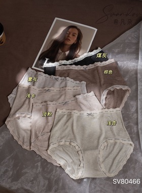 秋冬希凡朵80466磨毛中腰舒适透气裸感超柔百搭女士三角内裤底裤