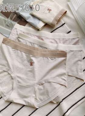 怡婉妮57010内裤女纯棉7A抑菌可爱少女软糯舒适中腰三角内裤新款