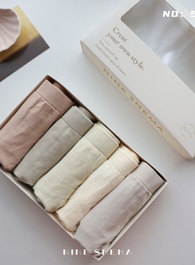 久初5553轻压收腹美体包臀提臀中腰面膜感舒适高弹薄款无缝女内裤