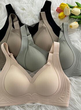 美月馨8117无痕大胸显小提拉聚拢文胸防外扩内衣宽肩带固定杯文胸