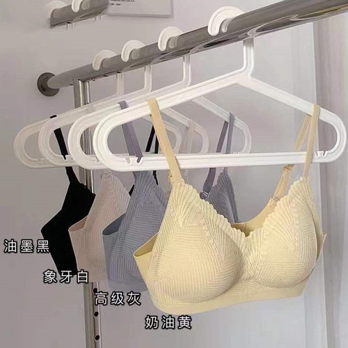 乳胶健康舒适小胸无钢圈文胸