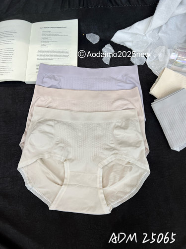 ADM25065女士内裤中腰无缝高弹力透气舒适收腹提臀海藻裆三角裤