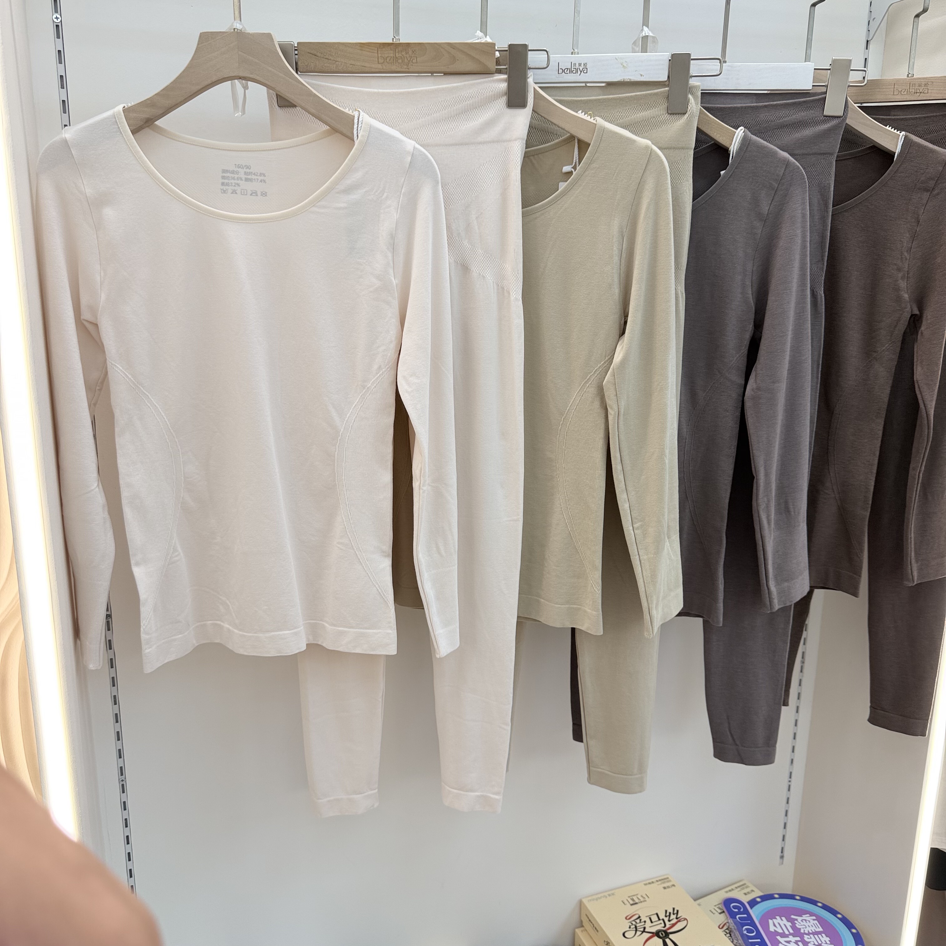 秋冬新款贝莱娅8930修身美体女士自发热保暖内衣套装圆领秋衣秋裤