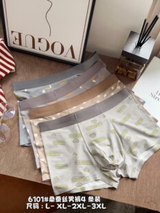内裤 头透气平角裤 男款 男生四角短裤 印花蚕丝抗菌裆大码 惠芝欣男士