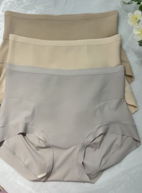 三条装恒温小腹婆隐形收腹裤全无痕中腰桑蚕丝底裆收小肚子内裤女
