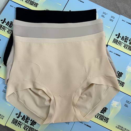 三条装Y333小腹婆隐形收腹裤全无痕中腰桑蚕丝底裆收小肚子内裤女