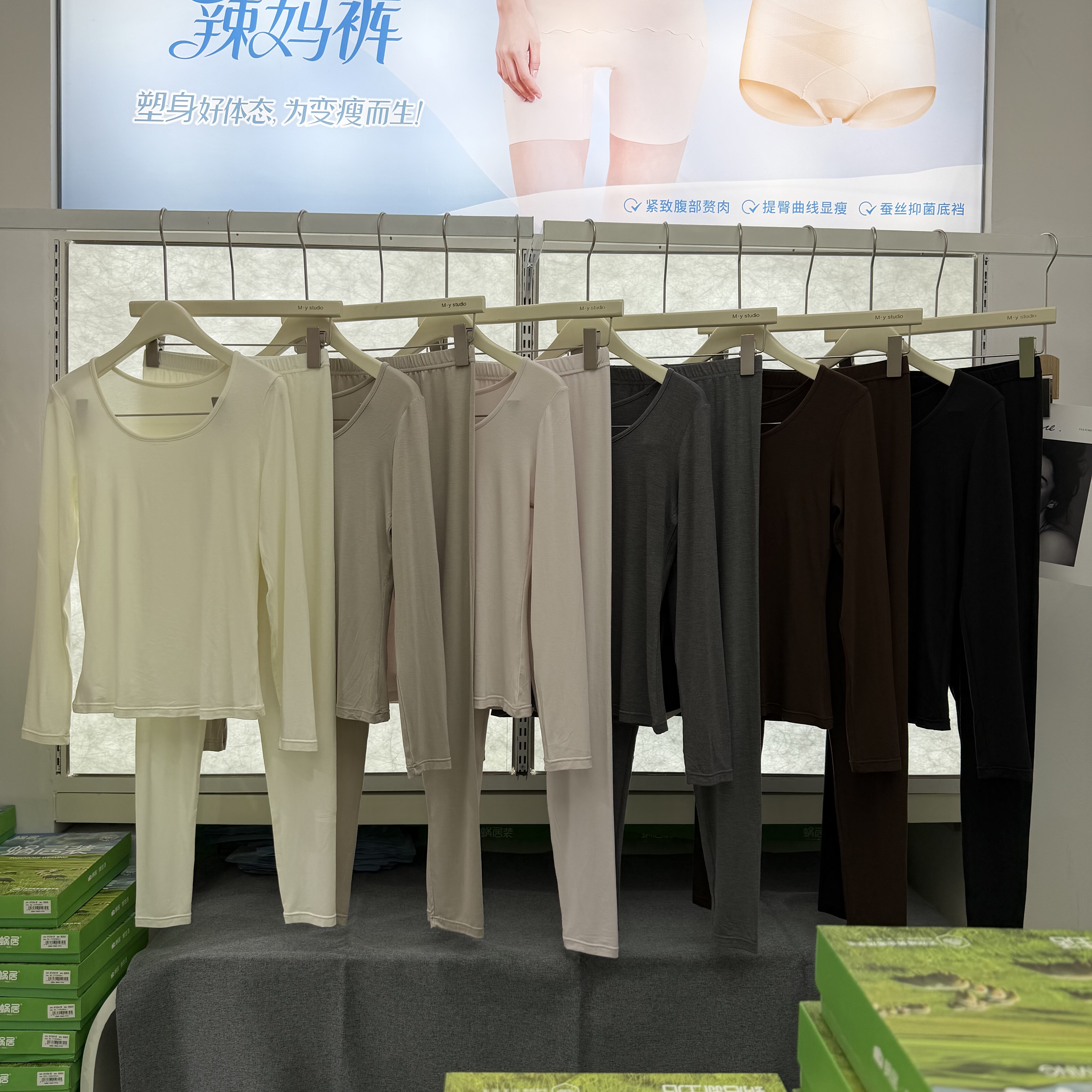 美月馨6910秋冬自发热山茶油女秋衣秋裤修身抗起球长袖保暖套装女