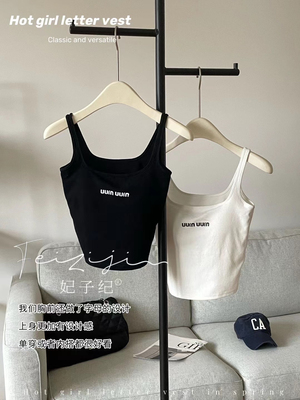 妃子纪6659一体固定杯吊带背心女内搭外穿美背防走光打底上衣抹胸