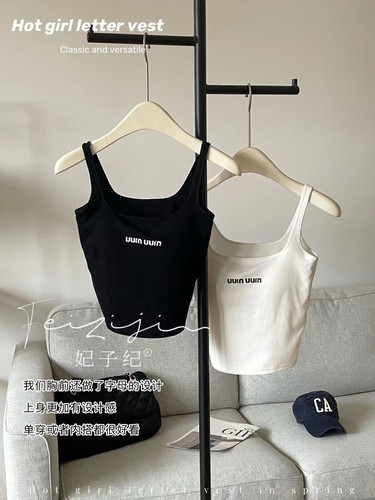 妃子纪6659一体固定杯吊带背心女内搭外穿美背防走光打底上衣抹胸
