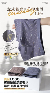 3条装古齐461正品新款绅士蚕丝莫代尔抗菌平角舒适透气男士内裤头