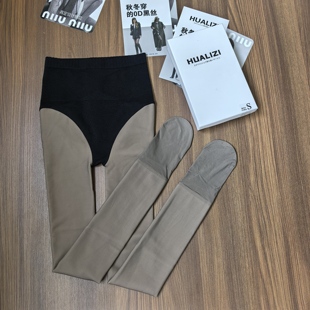 花厘子0D光腿神器女秋冬裸感高腰黑透肤水光袜加绒黑色假透肉连裤