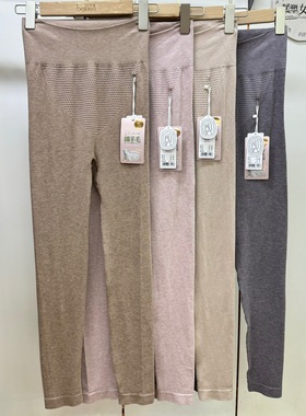 贝莱娅B7144高晚绵羊毛发热保暖秋裤居家内穿打底美体长裤秋裤女