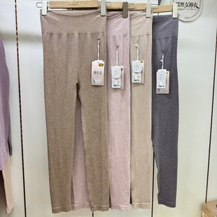女 秋裤 贝莱娅B7144高晚绵羊毛发热保暖秋裤 居家内穿打底美体长裤