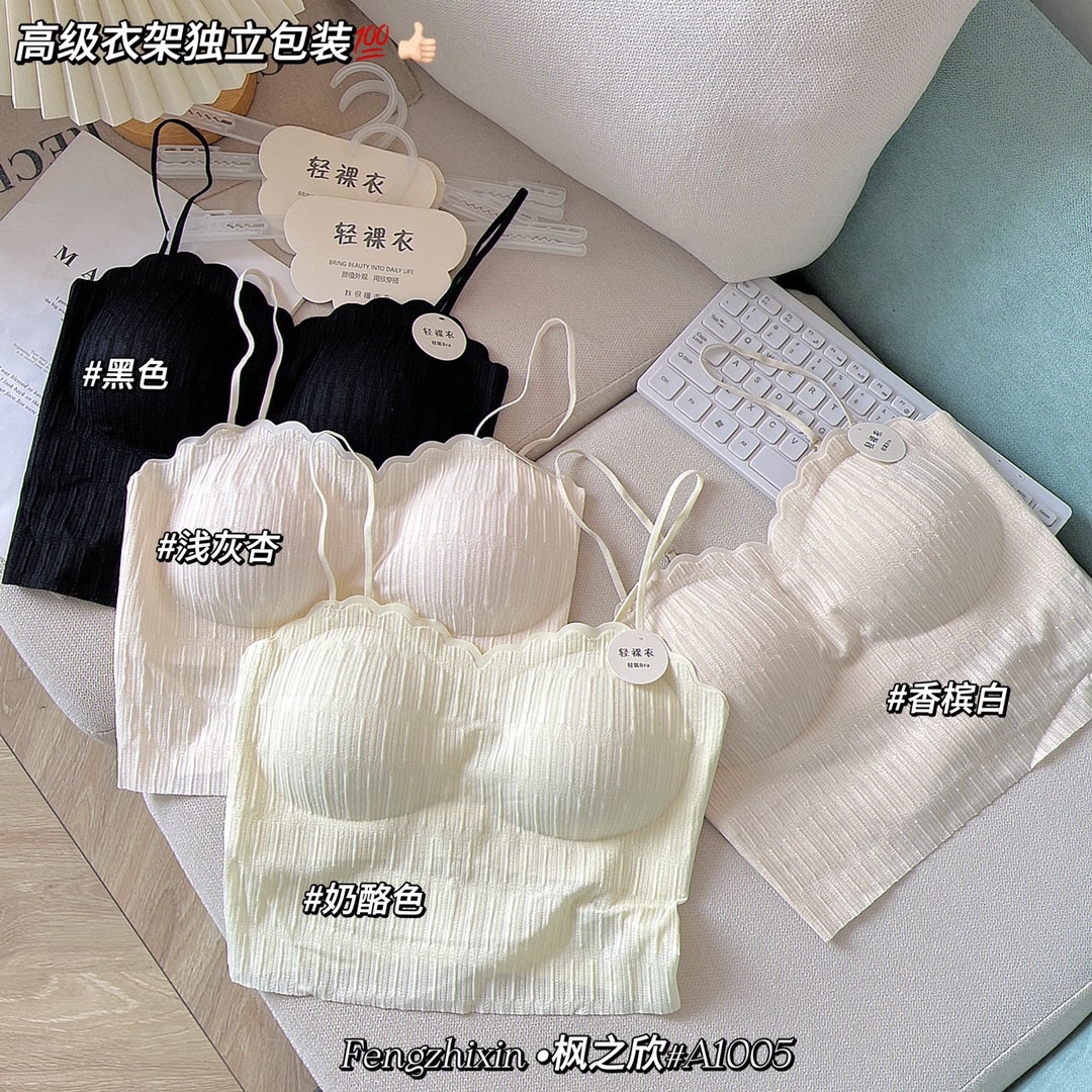 枫之欣1005轻裸蕾丝独立衣架款聚拢美背内衣固定杯吊带抹胸背心女