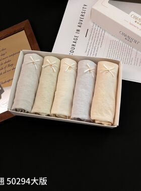 魅丽翘50294内裤女五条无缝锦纶加肥加大中高腰包臀弹力三角短裤