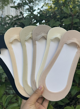 鹊思62512夏季薄款船袜女防滑不掉跟冰丝袜凉感浅口隐形袜海棉底