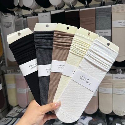 5双包邮XINLU春夏纯色薄款堆堆袜女士简约百搭竖条纹显瘦中筒袜潮