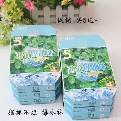 东方缘6648薄荷爆6d超薄透气丝袜