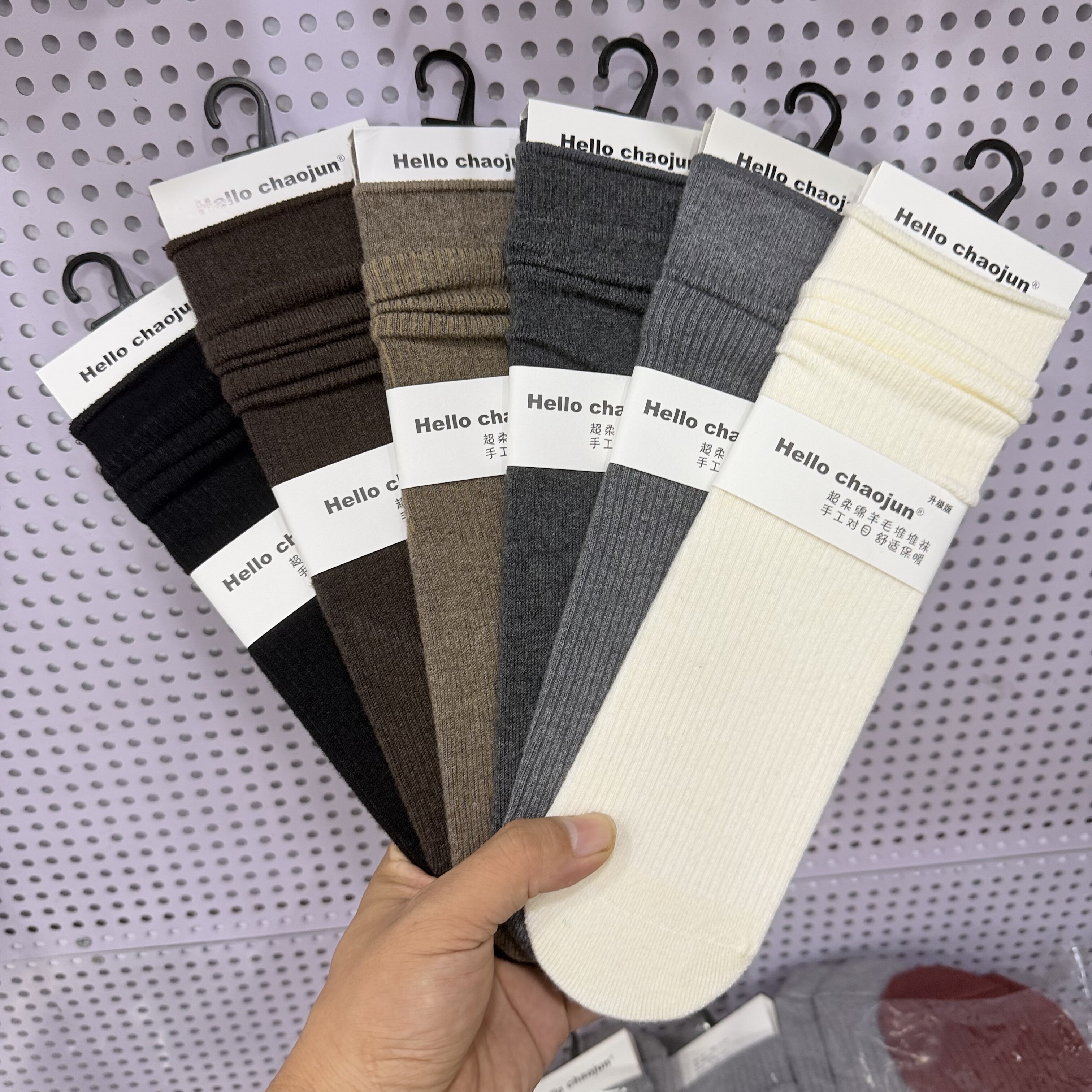 秋冬款卷边立体坑条百搭加厚保暖超柔绵羊毛中筒袜无骨有跟堆堆袜,女士内衣/男士内衣/家居服,中筒袜,淘宝优惠券,粉丝福利购,淘宝优惠卷