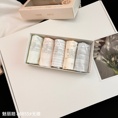 魅力翘80855新款中腰无痕内裤女舒适透气抗菌三角裤头