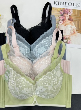 新款9309记忆软圈轻薄B杯防下垂聚拢文胸防下垂收副乳调整型内衣