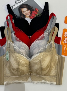 奴芝9506中薄B杯无磁纤维无钢圈文胸罩聚拢上托收副乳调整型内衣