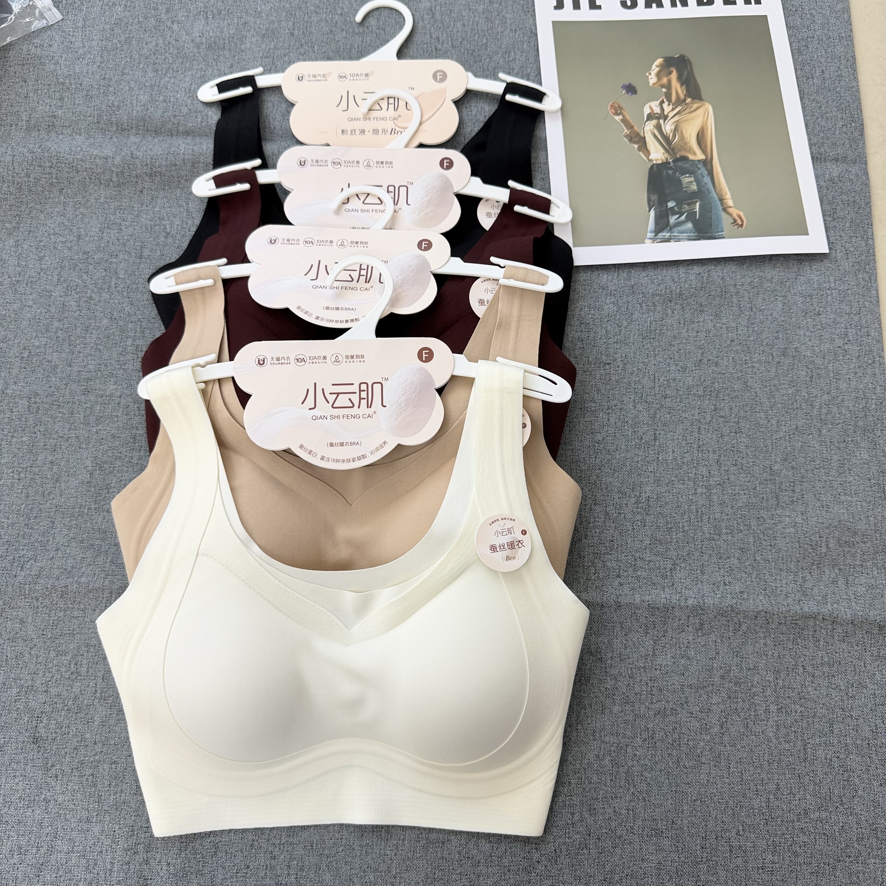 小云肌1386无痕磨毛内衣女小胸聚拢显大收副乳防下垂无钢圈文胸罩