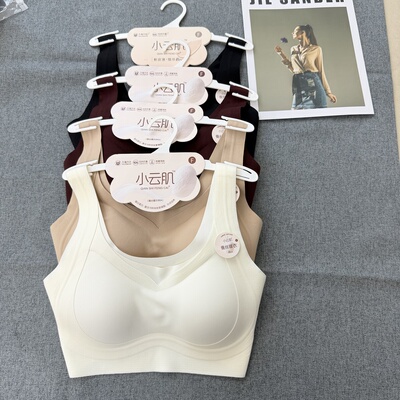 小云肌1386无痕磨毛内衣女小胸聚拢显大收副乳防下垂无钢圈文胸罩
