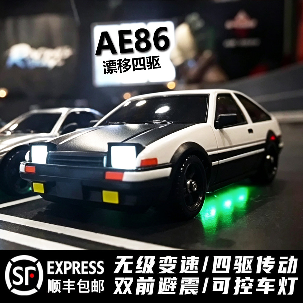 可翻灯AE86遥控车专业RC全比例陀螺仪四驱漂移高速比赛车男孩玩具图片