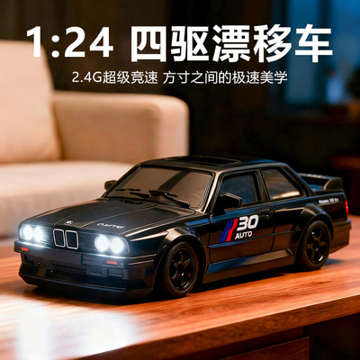 专业RC四驱漂移遥控车高速充电高速比赛车带比例男孩汽车新年礼物