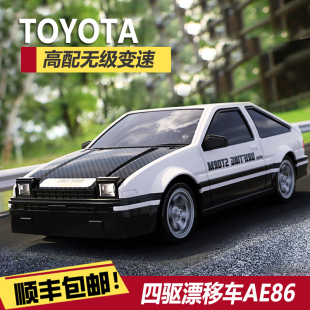 AE86专业RC漂移车遥控高速四驱电动赛车跑车儿童汽车玩具男孩礼物