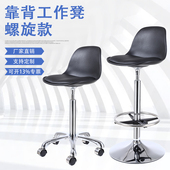 PU防静电机械升降酒吧椅实验室螺杆旋转防爆车间工作员工靠背凳子