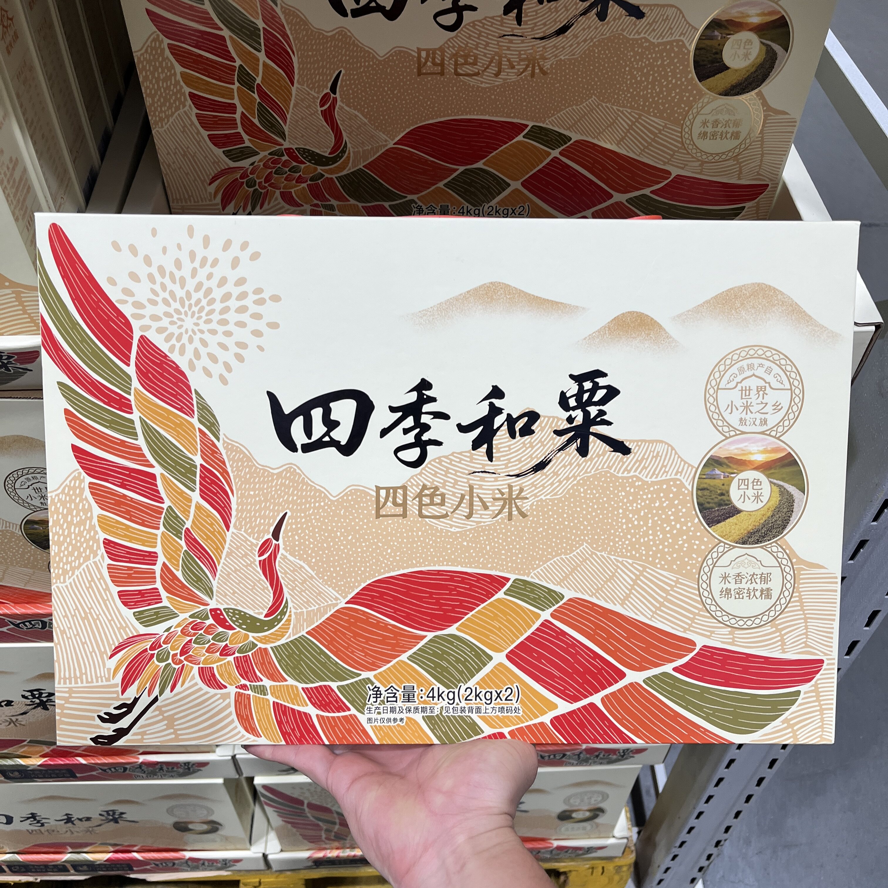 柴火大院四色小米4kg煮粥煮饭