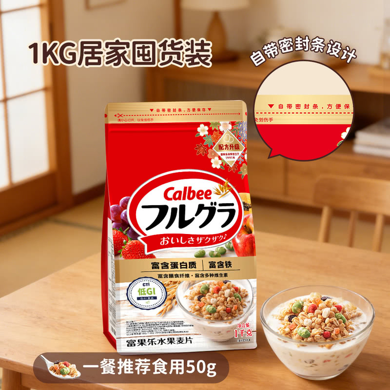 高铁高蛋白质水果麦片图片