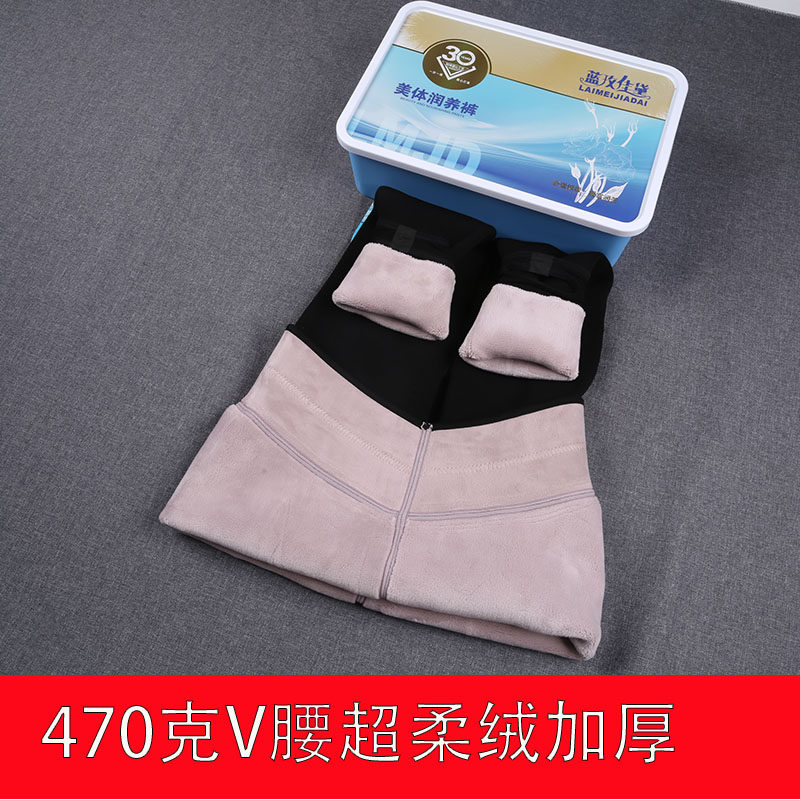 蓝玫佳黛加厚打底裤V腰超柔绒470克冬季加绒保暖裤护腰踩脚7761