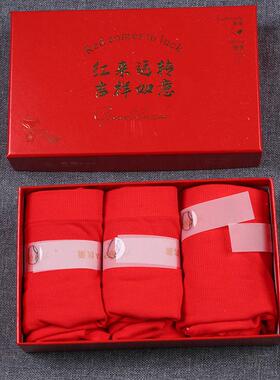 本命年女士礼盒装大红内裤19853三角裤莫代尔中腰抑菌底裆女内裤