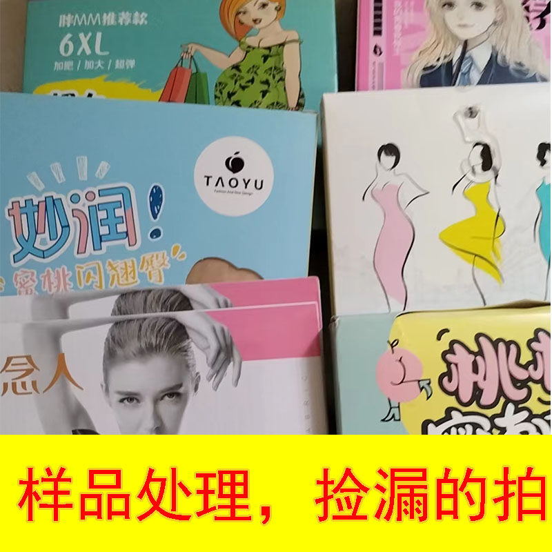 样品处理夏季丝袜连裤袜薄款肤色光腿神器连袜肉色自然肤色