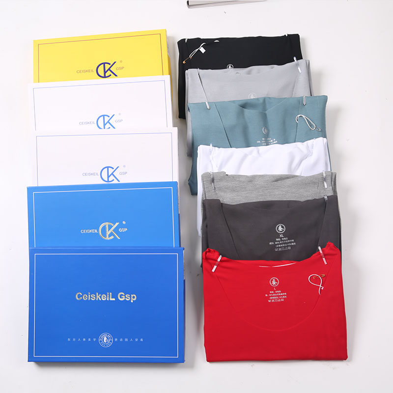 Ceiskeil Gsp正品男士保暖背心棉无痕背心坎肩舒适大码背心2901