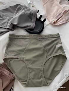 夏季 新款 中腰三角裤 纯色简约字母腰内裤 2025 大码 翘秘2321女士内裤
