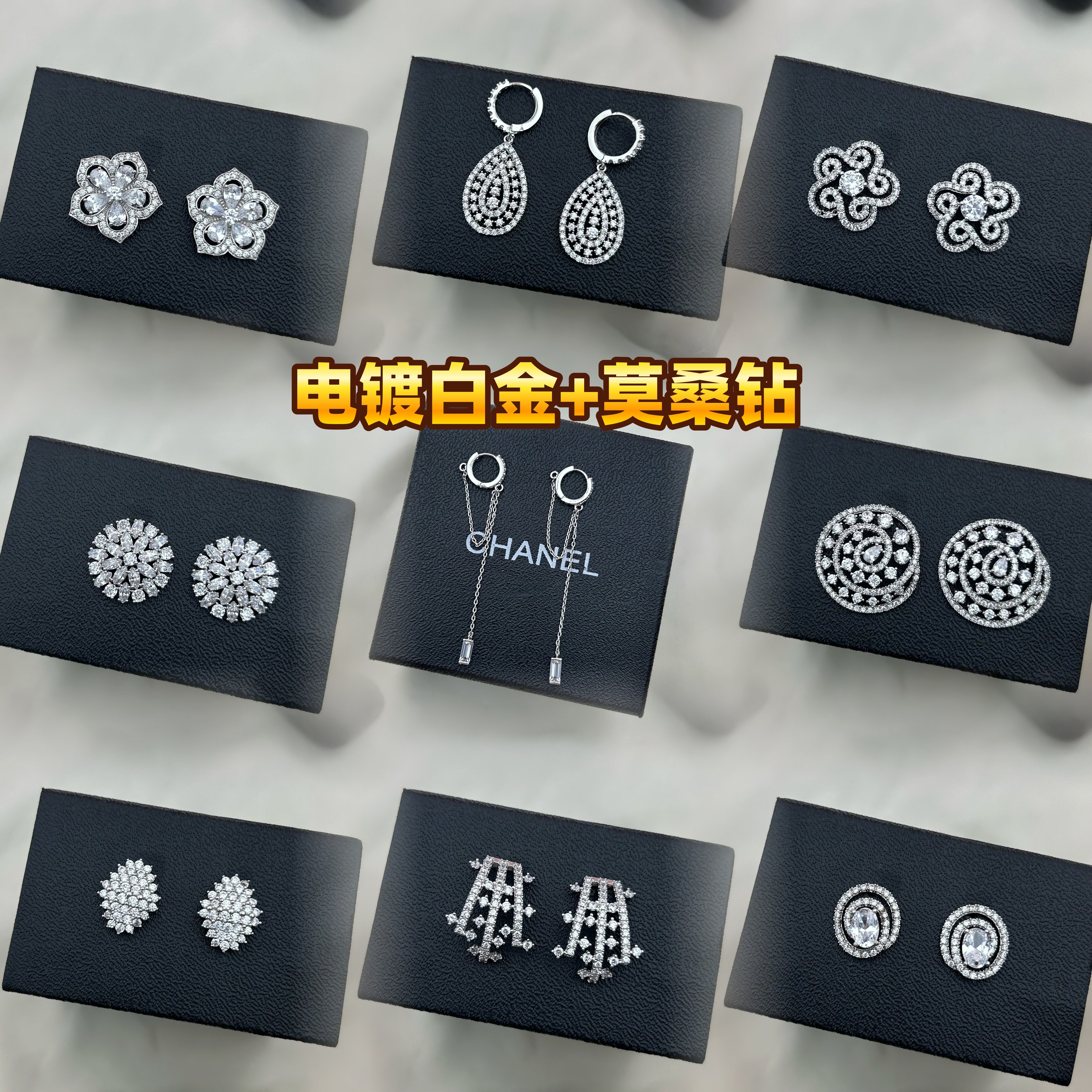 韩国品牌MISSCO流苏可爱动物闪钻时尚潮流女耳钉耳扣925银针耳饰