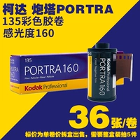 Упаковка, 2025 года, 2 мес., 36