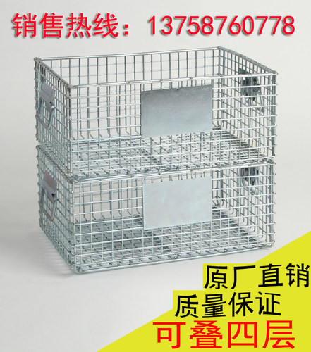 冲钻温州铁框直销清洗筐铁框