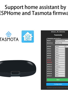 HA万能红外遥控器空调WiFi学习Home Assistant tasmota