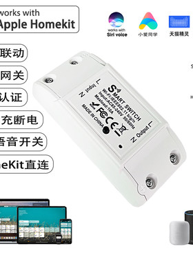 homekit开关定时扫码直连通断器