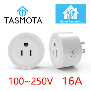 带电量统计100 MQTT 240V HA连接 tasmota智能插座美规16A