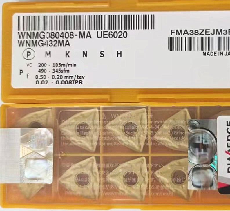 WNMG080408MA-UE6020 桃形外圆车刀片 钢件专用车刀片CNC车床刀粒 五金/工具 孔车刀 原图主图