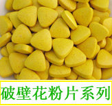 旭蜂堂 天然   破壁荷花粉片 500片买4送1