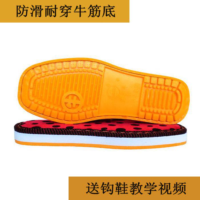 冬季居家防滑手工毛线拖鞋橡胶底泡沫棉鞋底绒面牛筋鞋底包邮