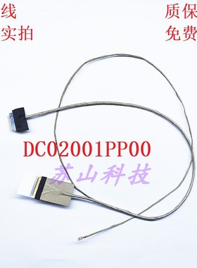 适用 联想G400 G490 G405屏幕排线  G410 G490A G490AH笔记本屏线